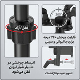 استند غذای خودرو اورجینال مدل CZ-95368 هولدر موبایل و میز غذا داخل ماشین