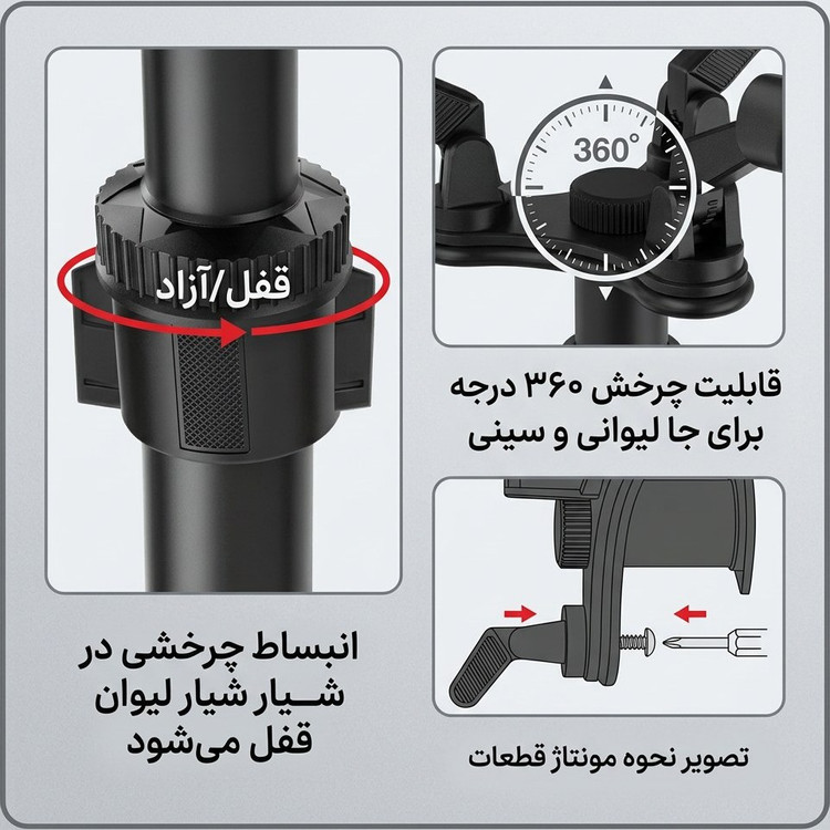 استند غذای خودرو اورجینال مدل CZ-95368 هولدر موبایل و میز غذا داخل ماشین