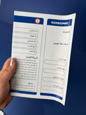 گوشت کوب برقی گوسونیک اورجینال 1200 وات مدل GSB 831 تک کاره