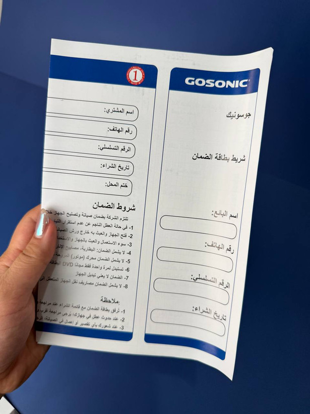 گوشت کوب برقی گوسونیک اورجینال 1200 وات مدل GSB 831 تک کاره